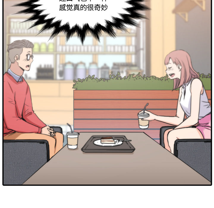 [Manhwa] Colored flower hole Fantasy, big breasts#[122P]-47