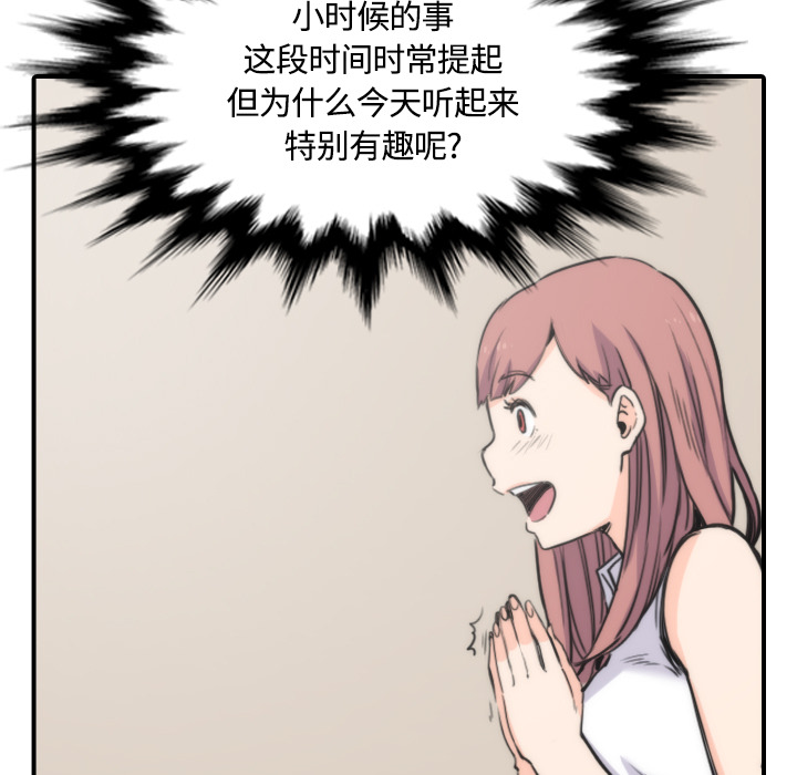 [Manhwa] Colored flower hole Fantasy, big breasts#[122P]-51