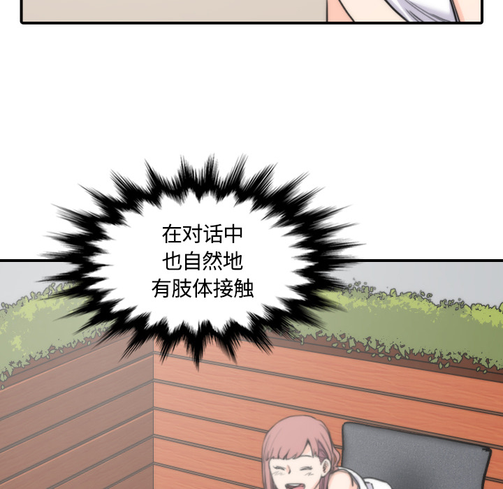 [Manhwa] Colored flower hole Fantasy, big breasts#[122P]-52