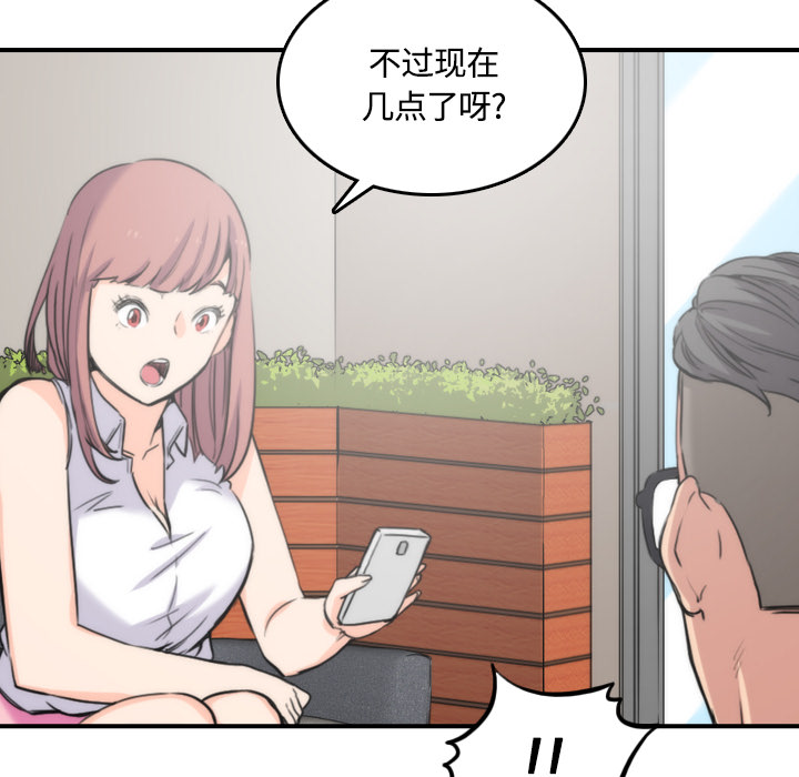 [Manhwa] Colored flower hole Fantasy, big breasts#[122P]-54