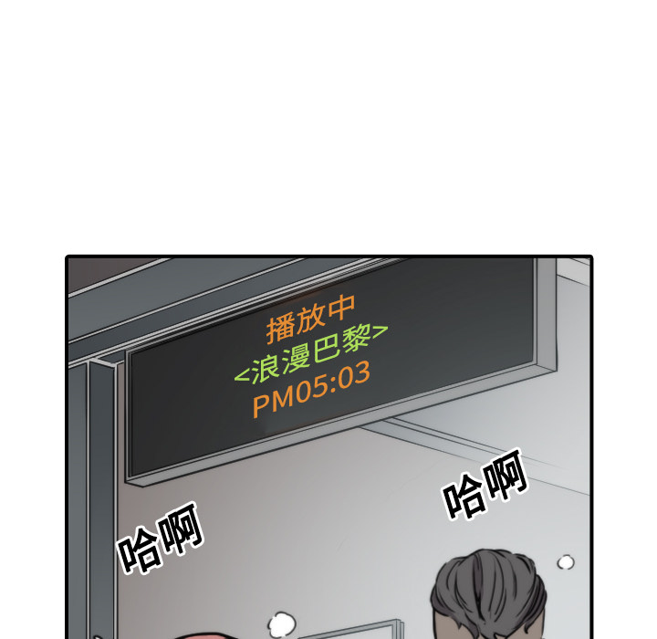 [Manhwa] Colored flower hole Fantasy, big breasts#[122P]-58