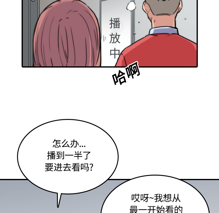 [Manhwa] Colored flower hole Fantasy, big breasts#[122P]-59