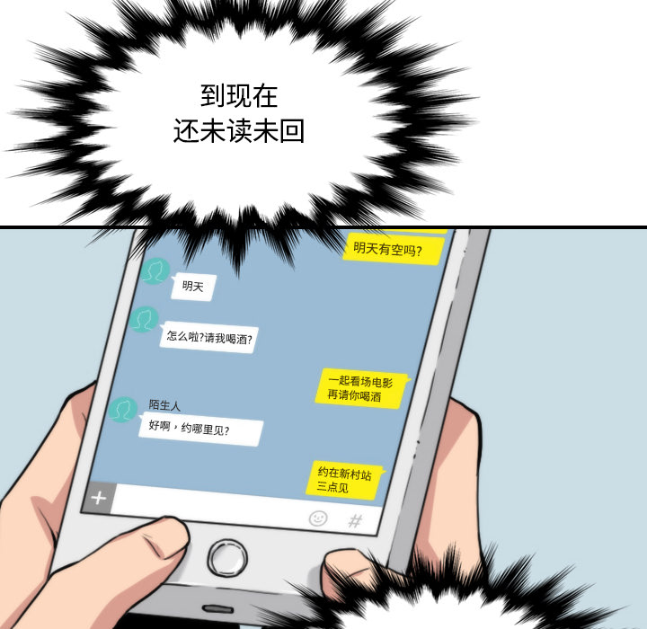 [Manhwa] Colored flower hole Fantasy, big breasts#[122P]-6