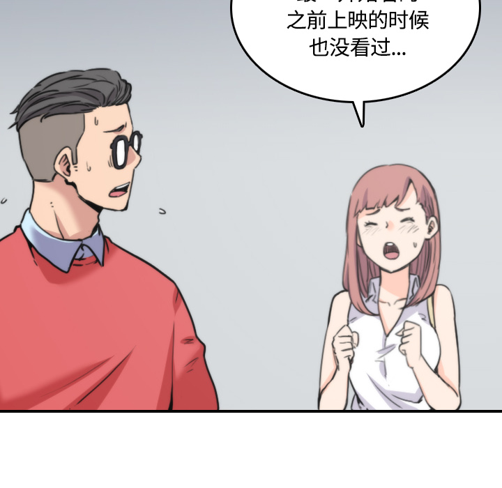[Manhwa] Colored flower hole Fantasy, big breasts#[122P]-60
