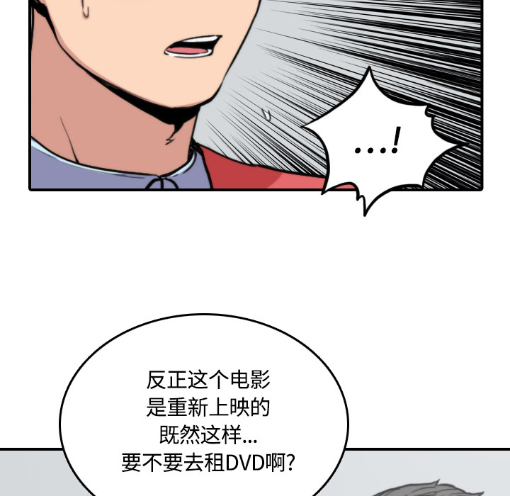 [Manhwa] Colored flower hole Fantasy, big breasts#[122P]-62
