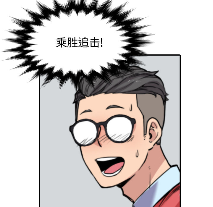 [Manhwa] Colored flower hole Fantasy, big breasts#[122P]-64