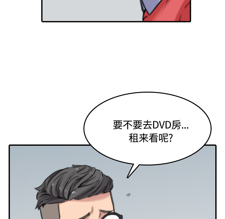 [Manhwa] Colored flower hole Fantasy, big breasts#[122P]-65