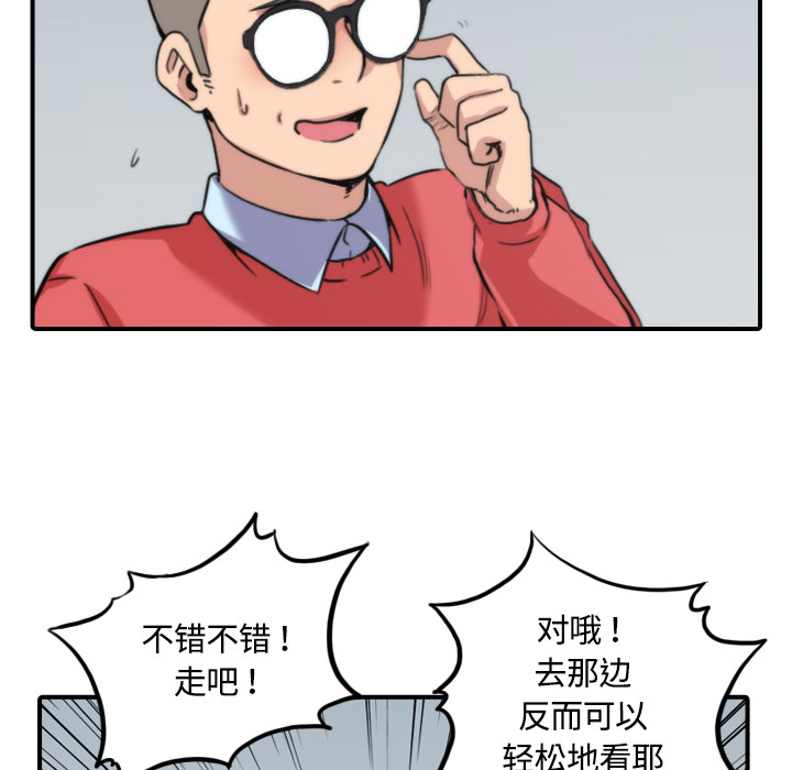[Manhwa] Colored flower hole Fantasy, big breasts#[122P]-66