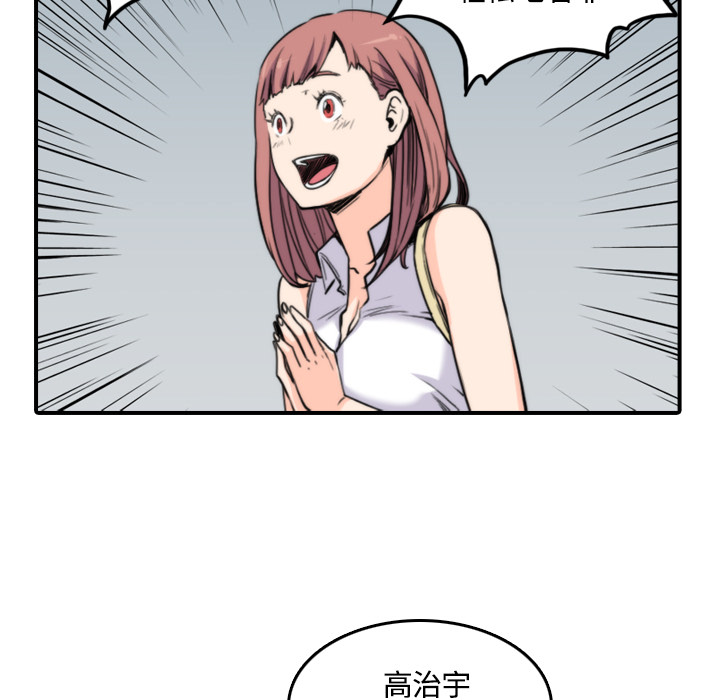 [Manhwa] Colored flower hole Fantasy, big breasts#[122P]-67