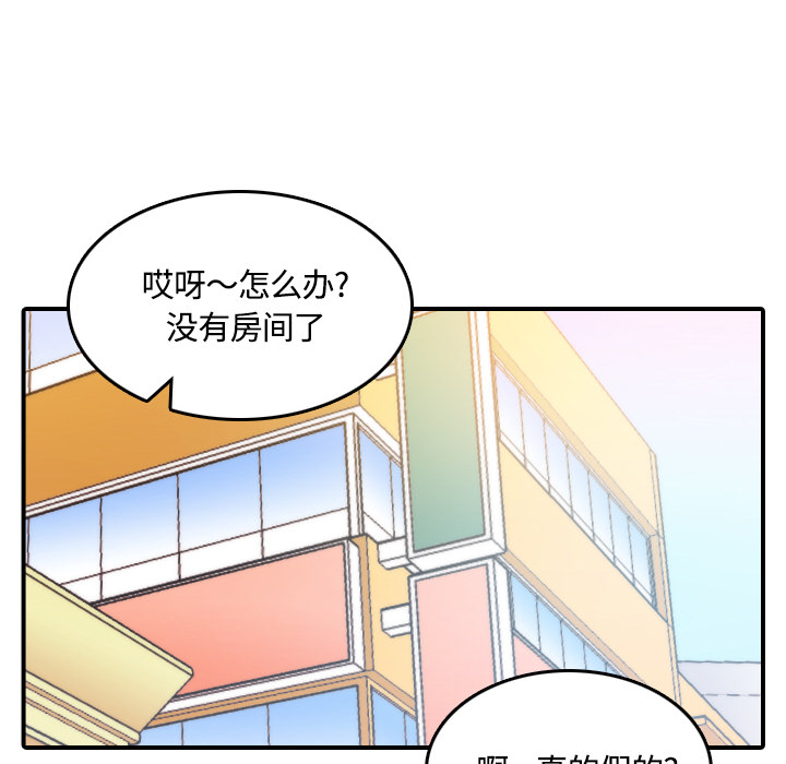 [Manhwa] Colored flower hole Fantasy, big breasts#[122P]-71