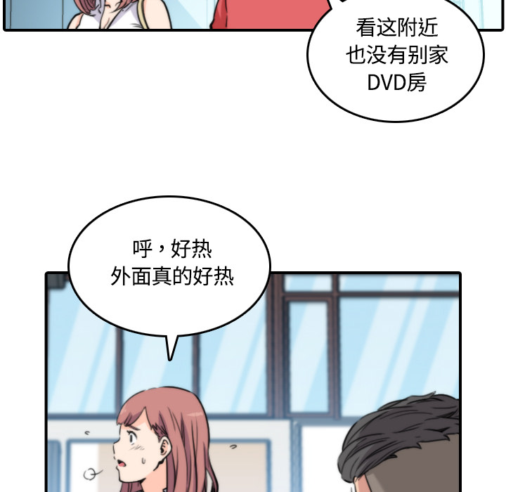 [Manhwa] Colored flower hole Fantasy, big breasts#[122P]-73