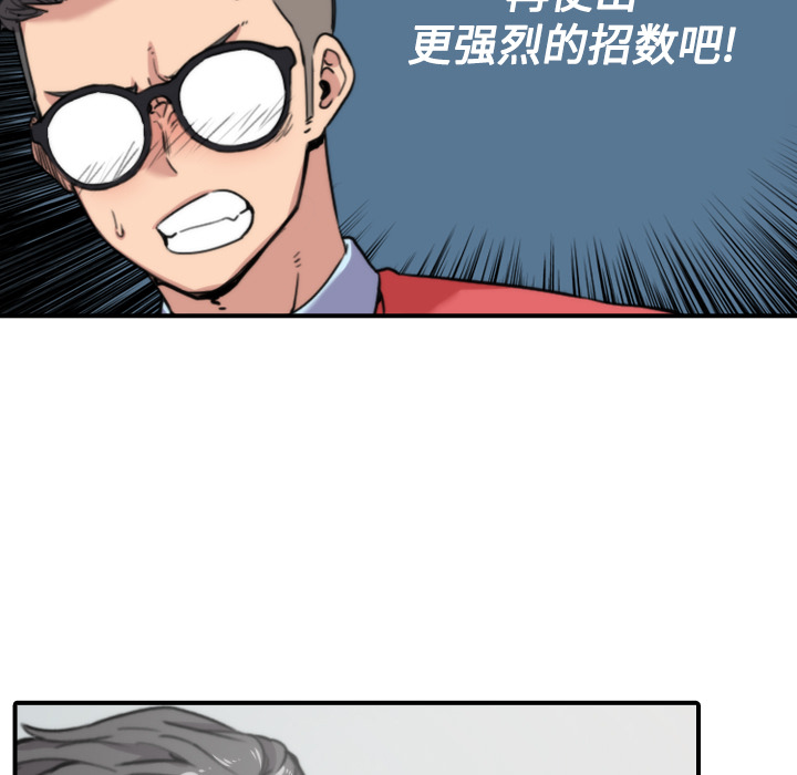 [Manhwa] Colored flower hole Fantasy, big breasts#[122P]-75