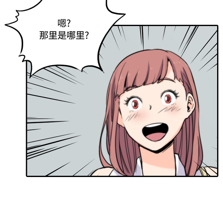[Manhwa] Colored flower hole Fantasy, big breasts#[122P]-77