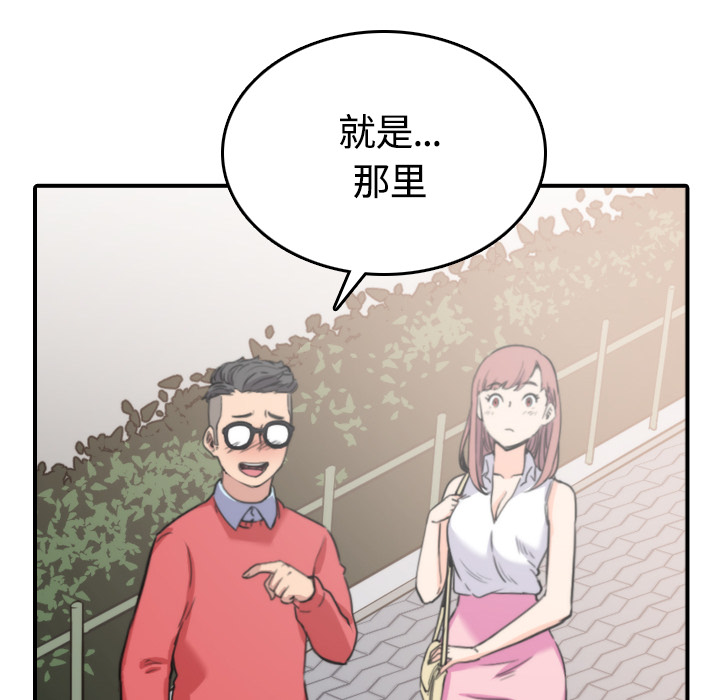 [Manhwa] Colored flower hole Fantasy, big breasts#[122P]-78