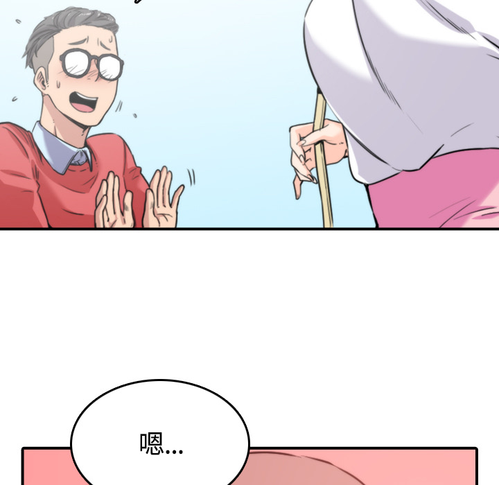[Manhwa] Colored flower hole Fantasy, big breasts#[122P]-83