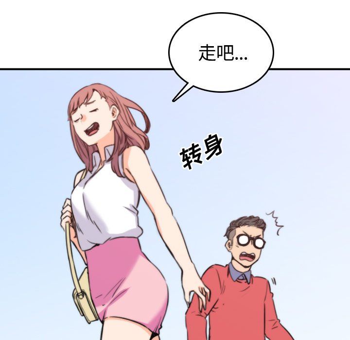 [Manhwa] Colored flower hole Fantasy, big breasts#[122P]-85