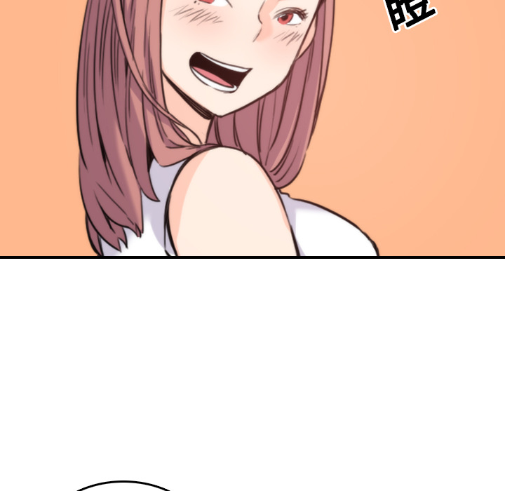 [Manhwa] Colored flower hole Fantasy, big breasts#[122P]-87