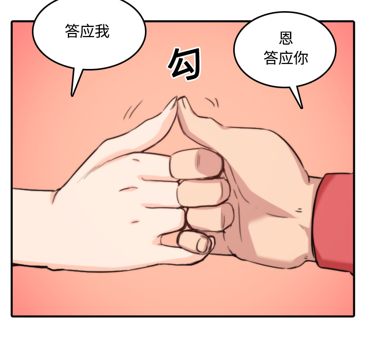 [Manhwa] Colored flower hole Fantasy, big breasts#[122P]-88