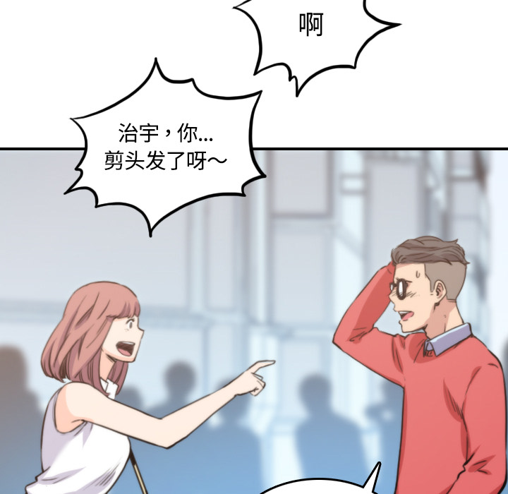 [Manhwa] Colored flower hole Fantasy, big breasts#[122P]-9
