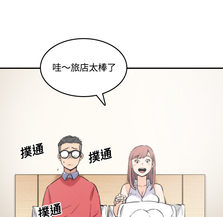 [Manhwa] Colored flower hole Fantasy, big breasts#[122P]-92