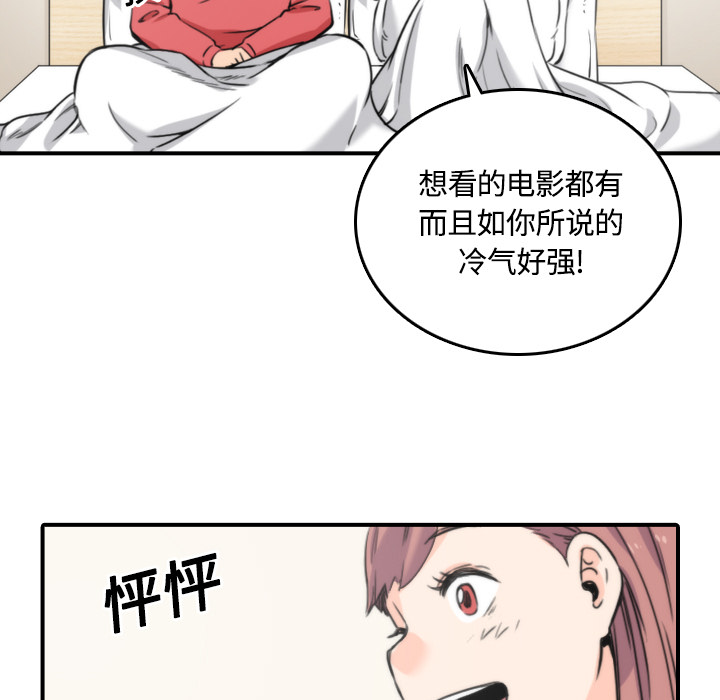 [Manhwa] Colored flower hole Fantasy, big breasts#[122P]-93
