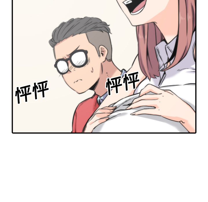 [Manhwa] Colored flower hole Fantasy, big breasts#[122P]-94