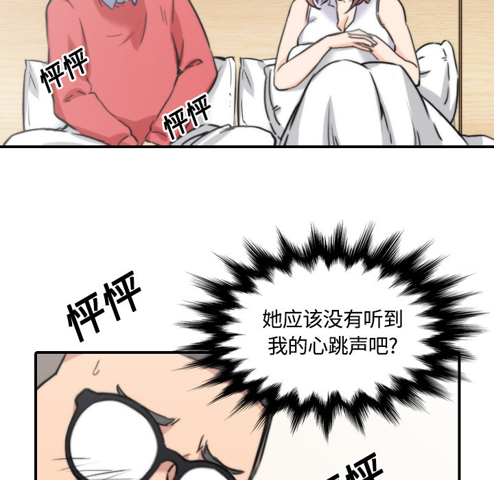 [Manhwa] Colored flower hole Fantasy, big breasts#[122P]-97
