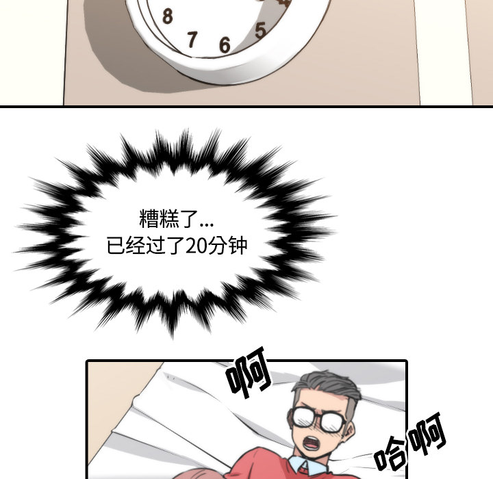 [Manhwa] Colored flower hole Fantasy, big breasts#[107P]-101