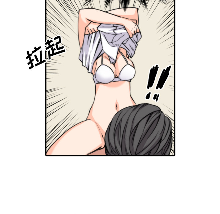 [Manhwa] Colored flower hole Fantasy, big breasts#[107P]-103