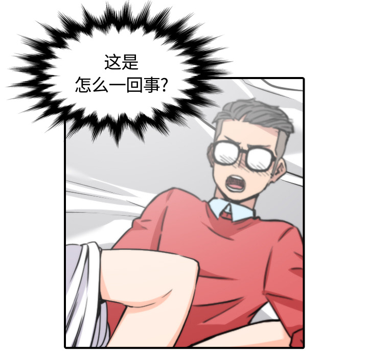 [Manhwa] Colored flower hole Fantasy, big breasts#[107P]-104