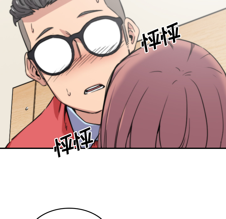[Manhwa] Colored flower hole Fantasy, big breasts#[107P]-11