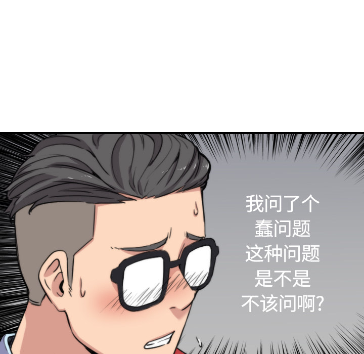 [Manhwa] Colored flower hole Fantasy, big breasts#[107P]-13