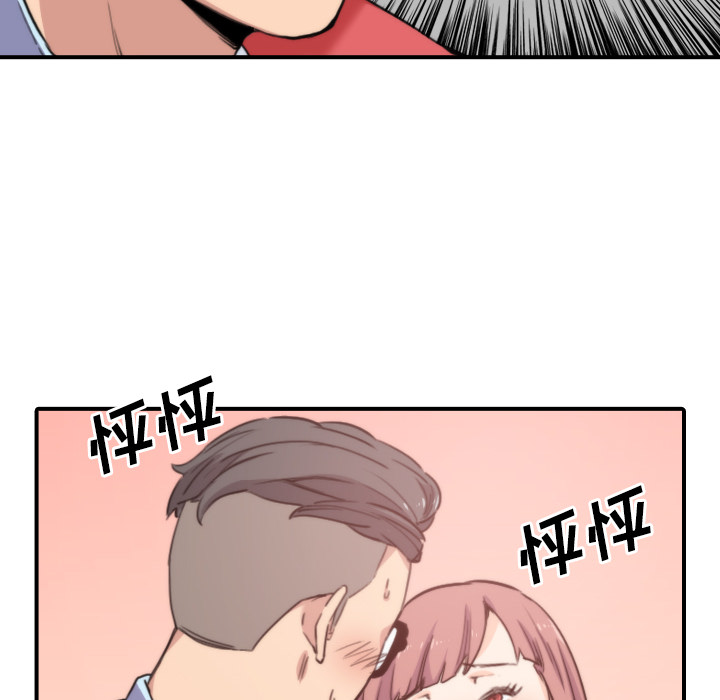 [Manhwa] Colored flower hole Fantasy, big breasts#[107P]-14