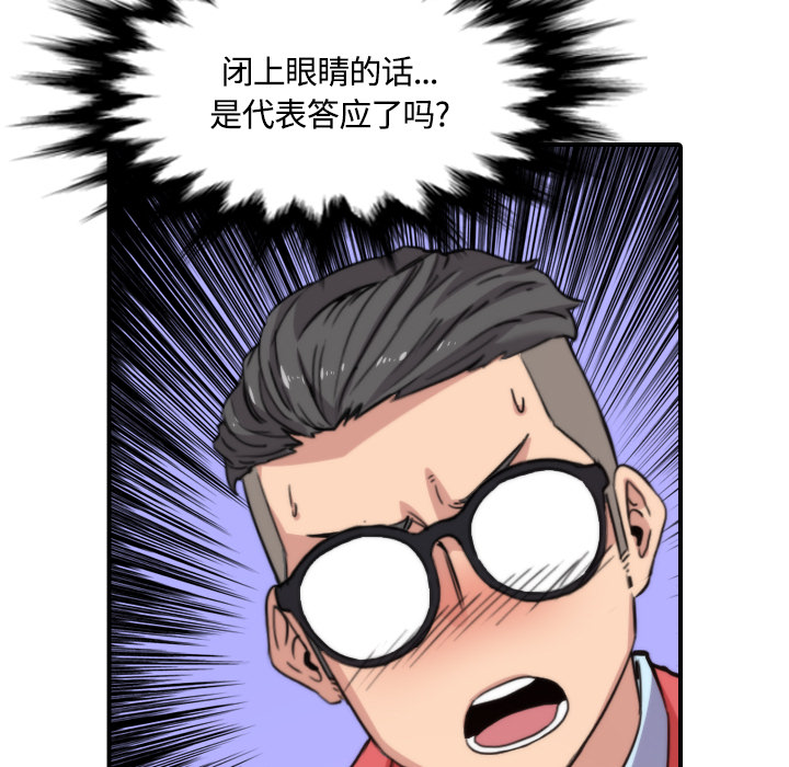 [Manhwa] Colored flower hole Fantasy, big breasts#[107P]-17