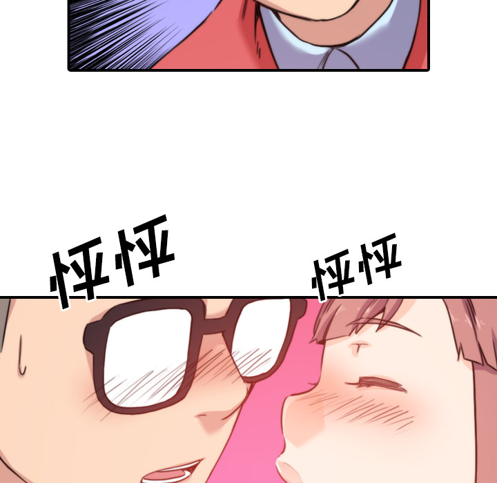 [Manhwa] Colored flower hole Fantasy, big breasts#[107P]-18