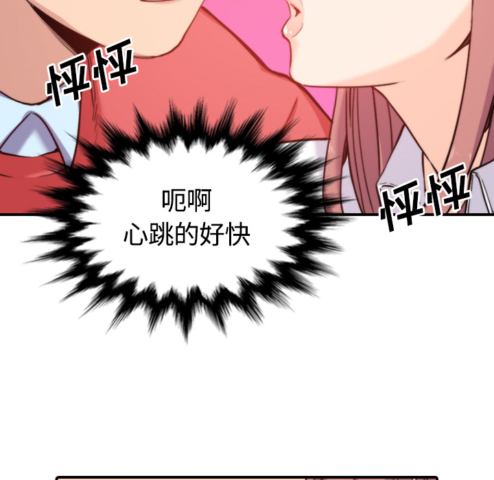 [Manhwa] Colored flower hole Fantasy, big breasts#[107P]-19