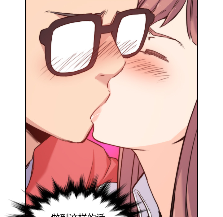 [Manhwa] Colored flower hole Fantasy, big breasts#[107P]-20