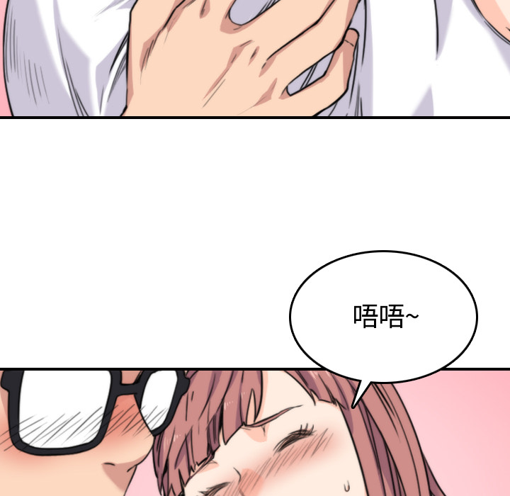 [Manhwa] Colored flower hole Fantasy, big breasts#[107P]-28