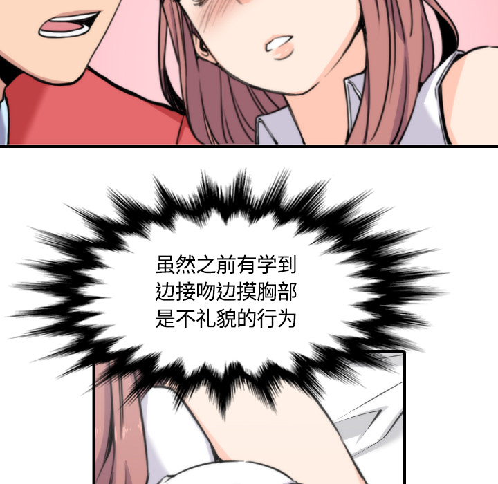 [Manhwa] Colored flower hole Fantasy, big breasts#[107P]-29