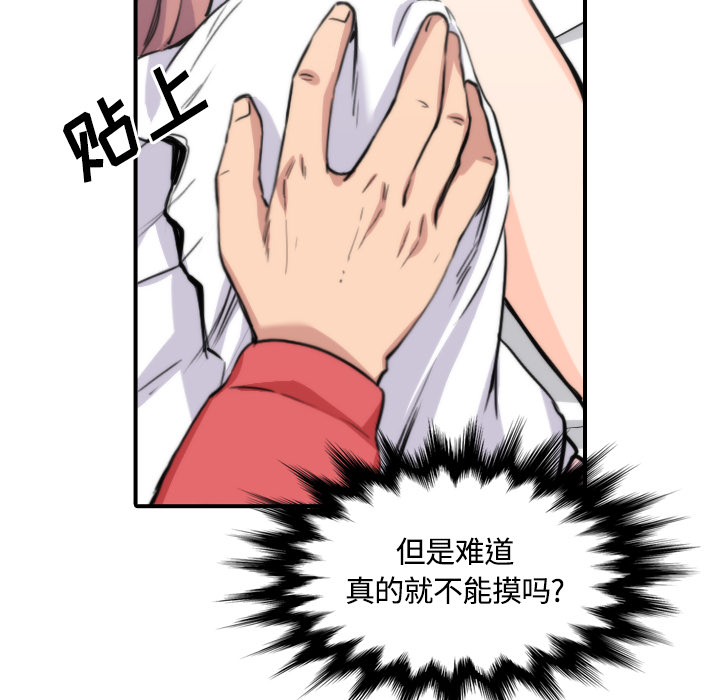 [Manhwa] Colored flower hole Fantasy, big breasts#[107P]-30