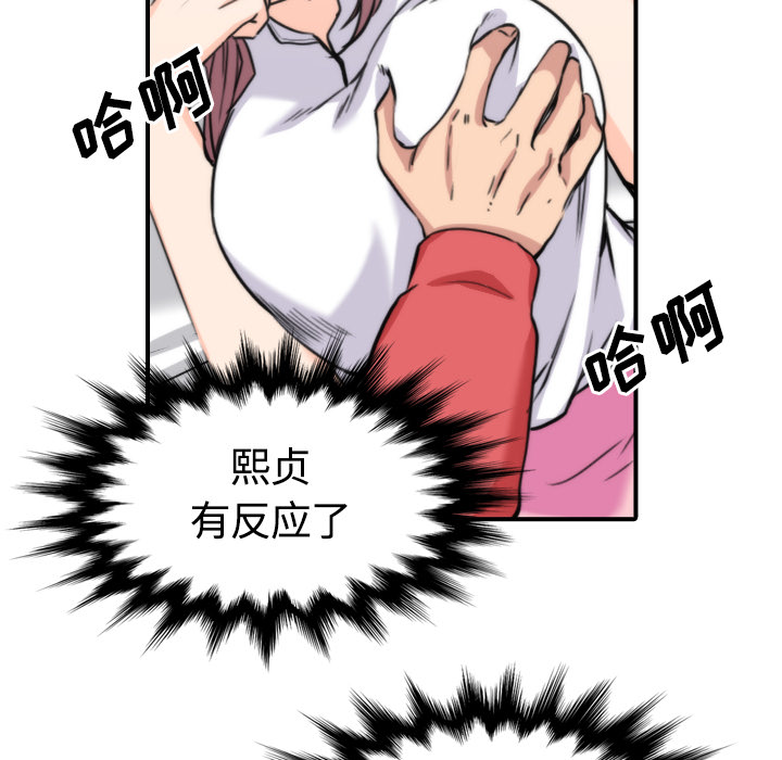 [Manhwa] Colored flower hole Fantasy, big breasts#[107P]-33