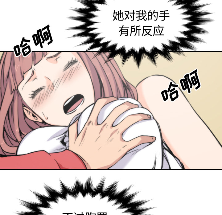 [Manhwa] Colored flower hole Fantasy, big breasts#[107P]-34