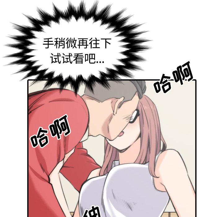 [Manhwa] Colored flower hole Fantasy, big breasts#[107P]-36