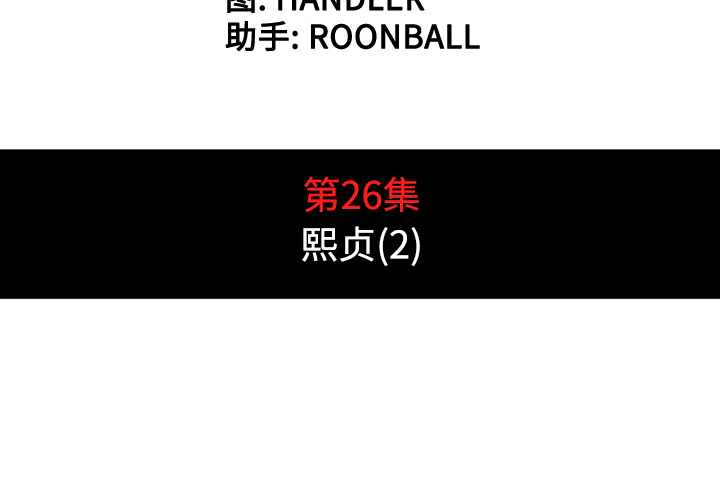 [Manhwa] Colored flower hole Fantasy, big breasts#[107P]-4