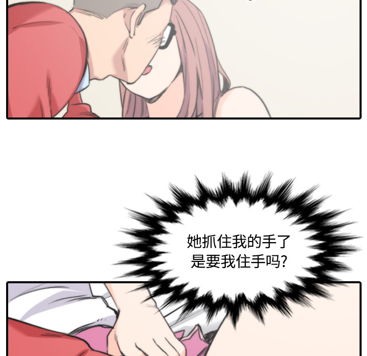 [Manhwa] Colored flower hole Fantasy, big breasts#[107P]-47