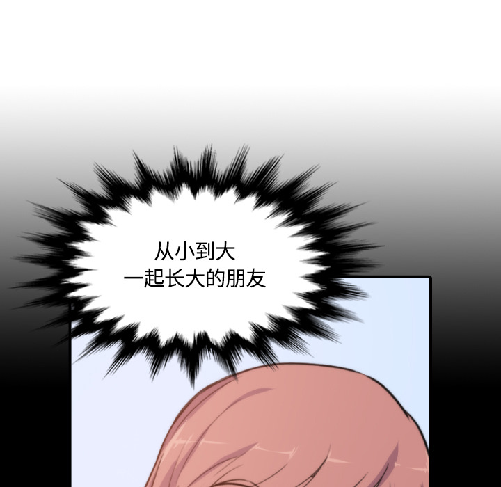 [Manhwa] Colored flower hole Fantasy, big breasts#[107P]-5