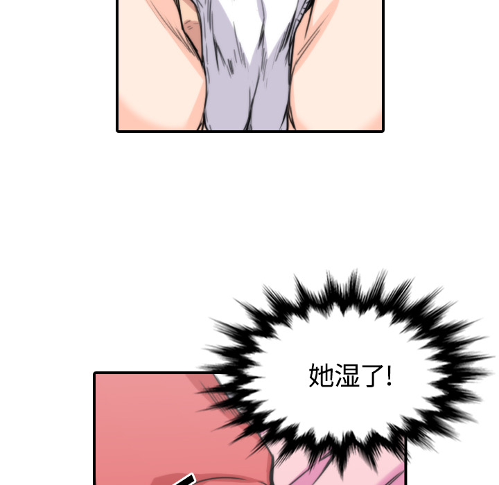 [Manhwa] Colored flower hole Fantasy, big breasts#[107P]-51