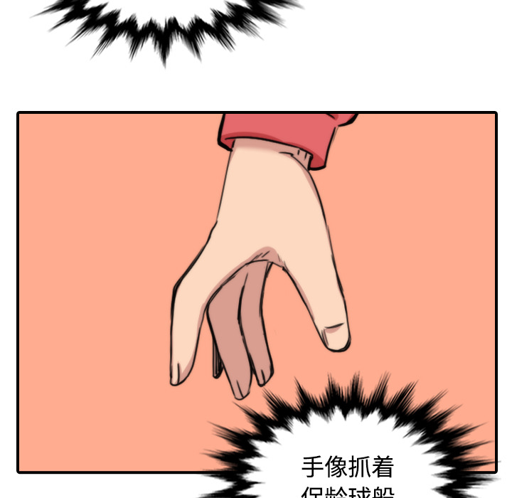 [Manhwa] Colored flower hole Fantasy, big breasts#[107P]-53