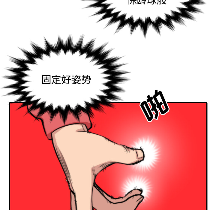 [Manhwa] Colored flower hole Fantasy, big breasts#[107P]-54