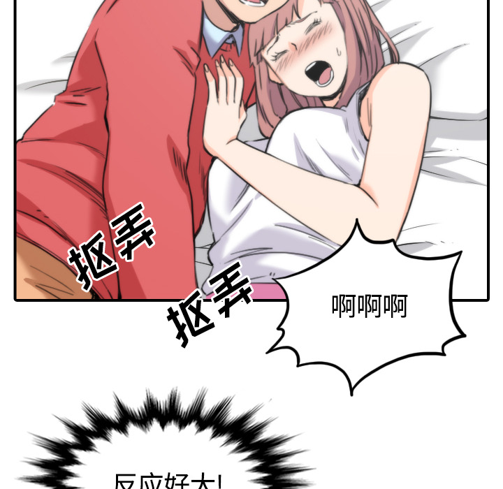 [Manhwa] Colored flower hole Fantasy, big breasts#[107P]-56